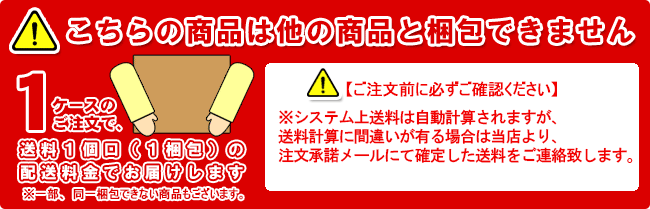 重ねだしまろやか豚骨ラーメン　評判屋　明星食品　5食パック×6袋入