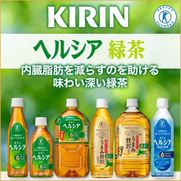 味園サポートインターネットショップ