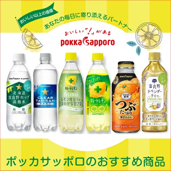 味園サポートインターネットショップ